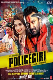 Policegiri