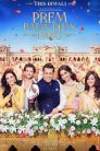 Prem Ratan Dhan Payo