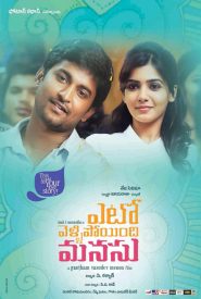 Yeto Vellipoyindhi Manasu