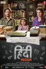 Hindi Medium