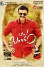 Babu Bangaram