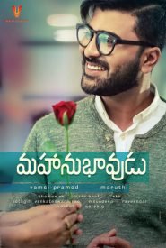 Mahanubhavudu