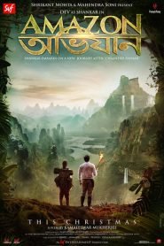 Amazon Obhijaan