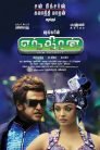 Enthiran