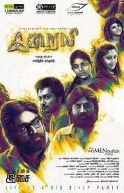 Iraivi