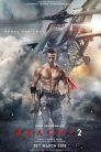 Baaghi 2