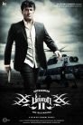 Billa 2