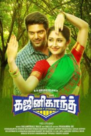 Ghajinikanth