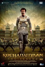 Kochadaiiyaan