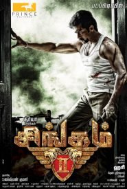 Singam 2