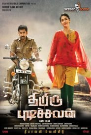 Thimiru Pudichavan