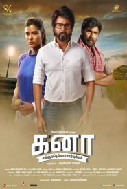 Kanaa