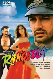 Rangeela