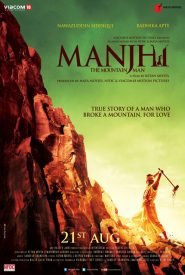 Manjhi The Mountain Man