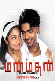 Manmadhan