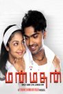 Manmadhan