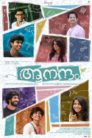 Aanandam