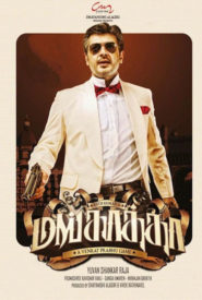 Mankatha