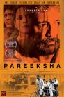 Pareeksha