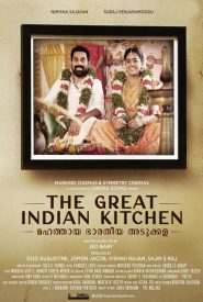 The Great Indian Kitchen