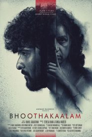 Bhoothakaalam