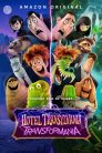 Hotel Transylvania 4