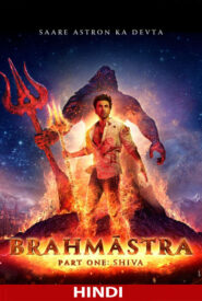 Brahmastra