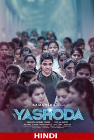 Yashoda