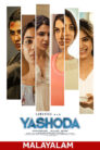 Yashoda