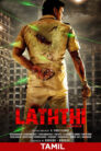 Laththi