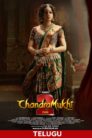 Chandramukhi 2