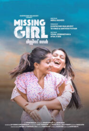 Missing Girl